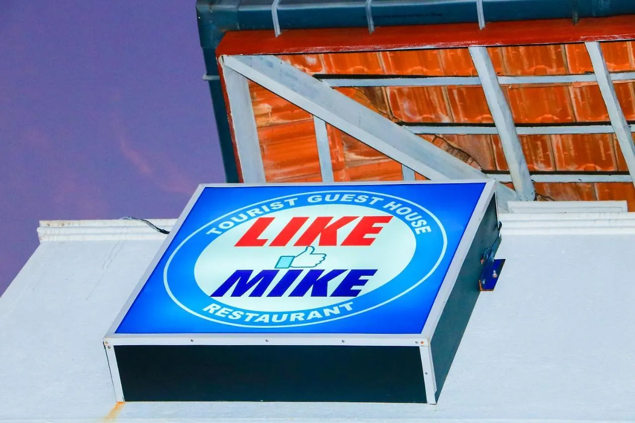 Like Mike Tourist Guest House & Restaurant 尼甘布 斯里兰卡